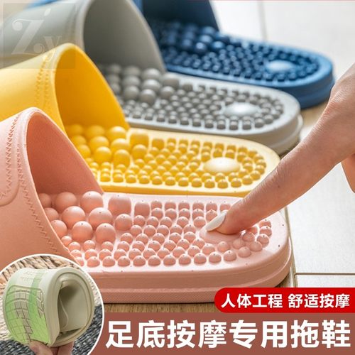 足底筋膜按摩器多功能足底按摩脚垫指压拖鞋家用足底经络疏通神器