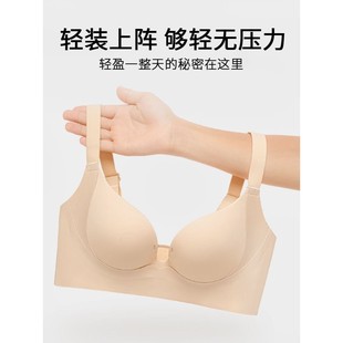 收副乳防下垂内衣女上托调整型文胸罩小胸聚拢提拉