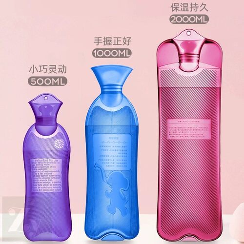 热水袋注水式暖水袋长条型颈椎部专用灌水热敷眼睛护腰肩脖子被窝