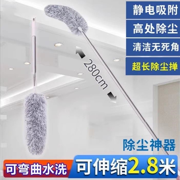 加长可伸缩除尘掸静电吸附长杆