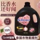 泰国香氛衣物柔软剂10斤持久留香72小时护理防静电母婴可用洗衣液