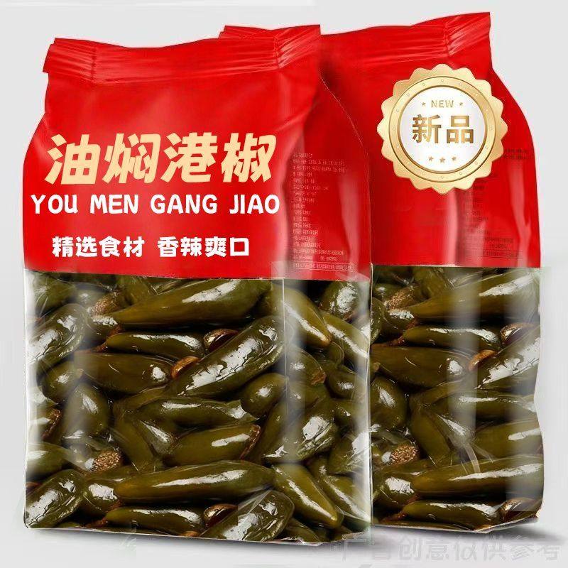 红油港椒咸菜下饭菜农家腌青辣椒油焖港椒泡椒肉椒酱菜特辣开胃菜,粮油调味/速食/干货/烘焙,下饭/拌饭酱/拌饭料,淘宝优惠券,粉丝福利购,淘宝优惠卷