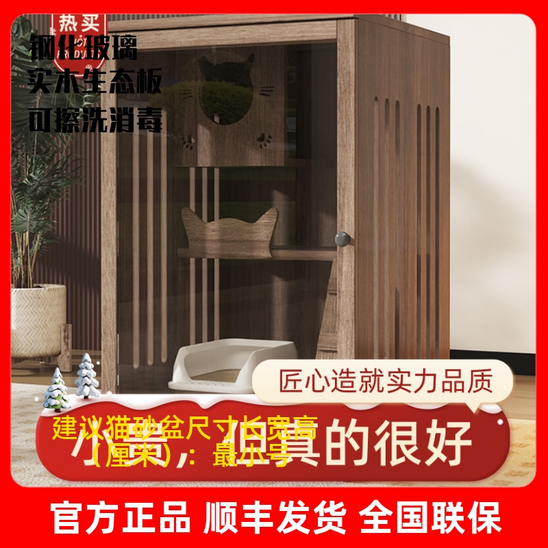 七夕旺猫别墅实木猫笼子