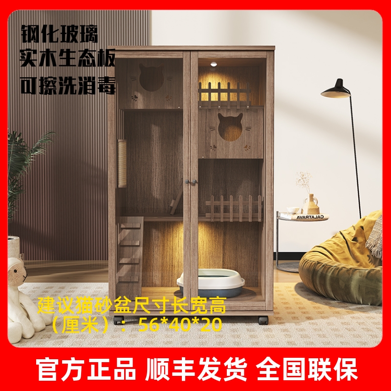 通体加厚16mm马六甲板材 防水可擦洗消毒