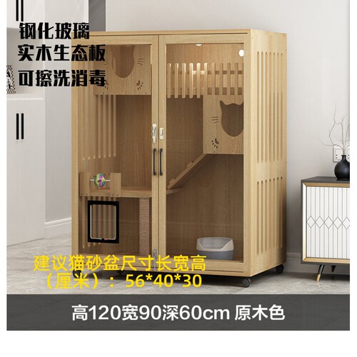 实木猫别墅豪华繁育展示柜酒店
