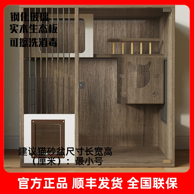 实木防水猫笼别墅玻璃门