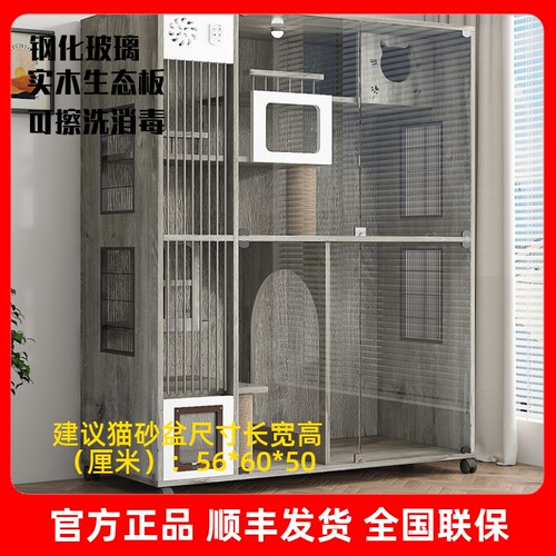 七夕旺猫防水猫笼别墅多色可选