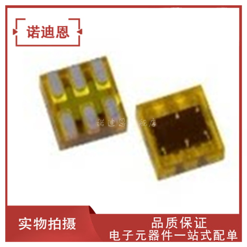 全新正品 TCS34001FNM ODFN6 LF T&RDP 环境光传感器