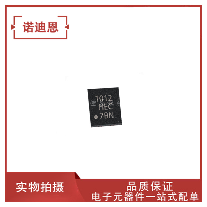 AT42QT1012-MAHR 丝印1012 贴片UDFN-8  触摸传感器芯片