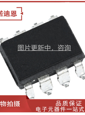 ICS551MLFT ICS551MILFT ICS551M 贴片SOP8 时钟发生器芯片