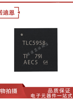 TLC5958RTQR 丝印TLC5958 贴片QFN-56 LED显示驱动器IC