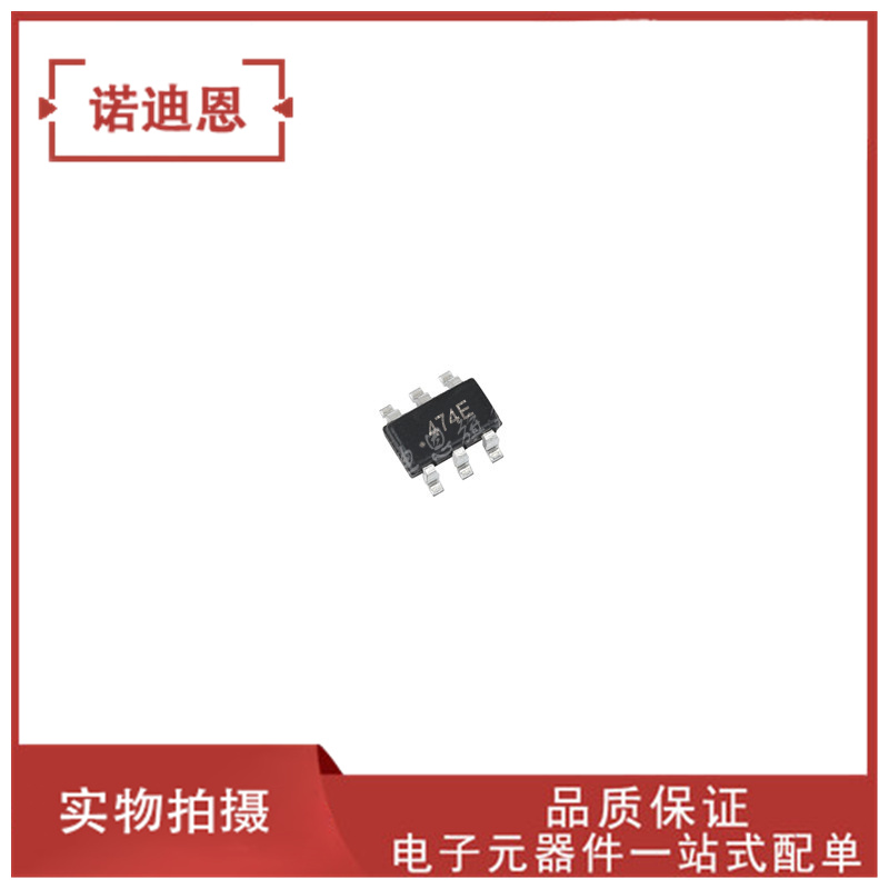 HMC474SC70E HMC474SC70ETR 丝印474E 贴片SC706 射频收发器