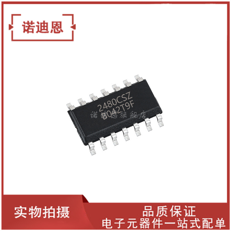EL2480 EL2480CSZ 丝印2480CSZ 贴片SOP14 全新正品
