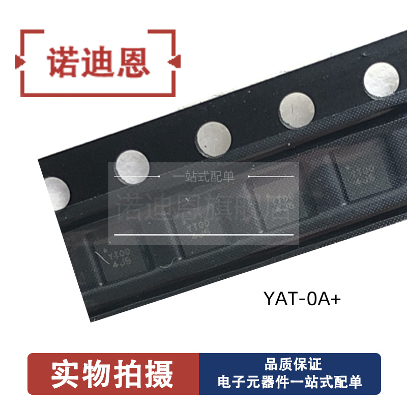 原装 YAT-0A/1A/2A/3A/4A/5A/6A+/7A+/8A+/9A+/10A+ MCLP6 衰减器