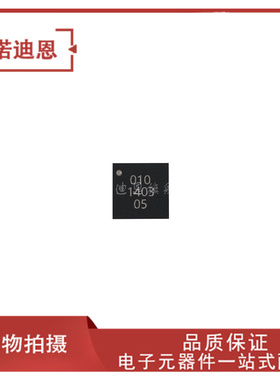 MASWSS0039TR-3000 MASWSS0039TR 丝印05 QFN 射频开关