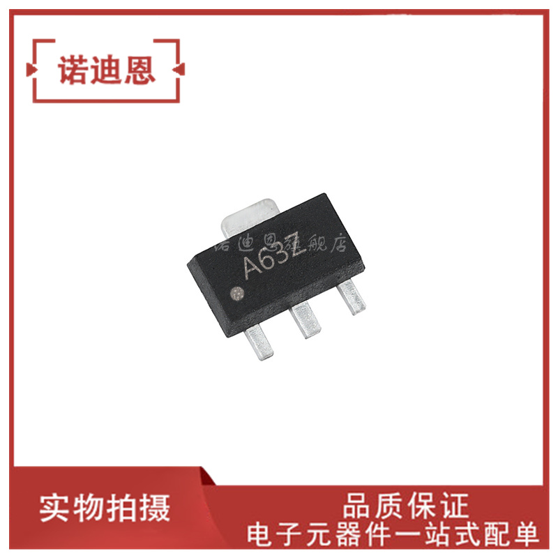 SGA6389Z SGA-6389Z 丝印A63 A63Z 贴片SOT89 放大器芯片