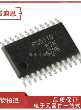 TPS5110PWR 丝印 TPS5110 贴片TSSOP24