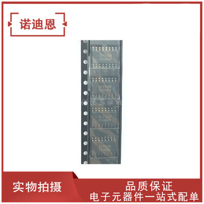 CD4053BNSR 丝印CD4053B 贴片SOP-16 多路器开关 实图现货 可直拍