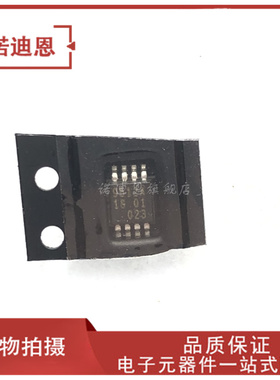 PCA9512 PCA9512ADP 丝印9512A 贴片MSOP8 全新正品