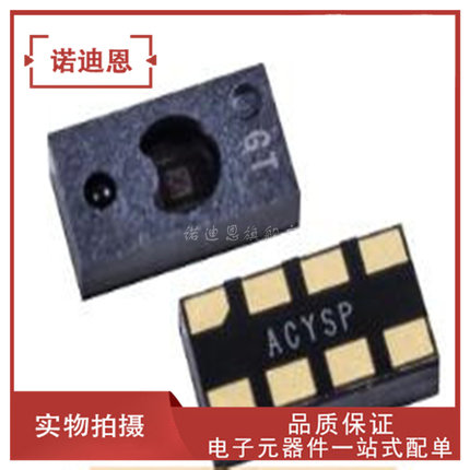 TMD27504 OLGA8 LF T&RDP 环境光传感器