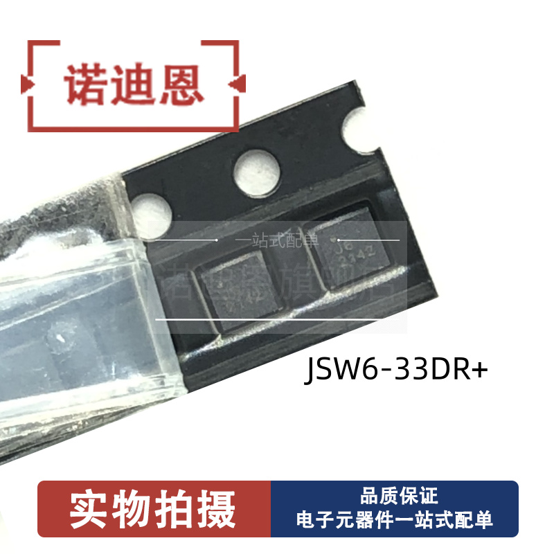 JSW2-63DR+ JSW2-63VHDRP+ 丝印J2 频率5-6000MHz SPDT射频开关
