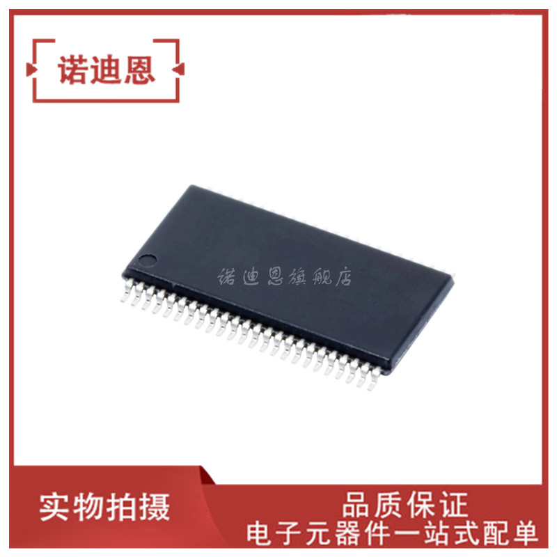 SN74LVC16245ADLR 丝印LVC16245A 贴片SSOP48 全新正品