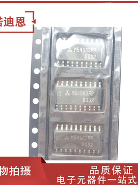 M54583FP 贴片SOP20 达林顿晶体管 实图现货 可直拍