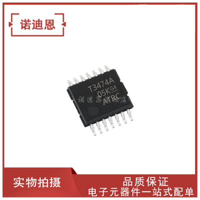 TL3474ACPWR 丝印T3474A 贴片TSSOP14 四路通用放大器