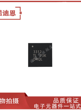 TPS53321RGTR 丝印3321 贴片VQFN-16 开关稳压器