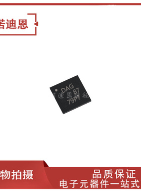 TPS650001RTER 丝印DAG 贴片QFN16 电源管理芯片