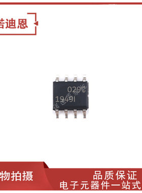 正品LT1949ES8 LT1949IS8 SOP8 LT1949EMS8 MSOP8 开关稳压器芯片