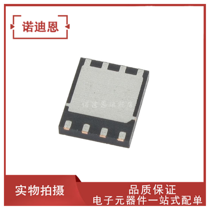 SIR466DP-T1-GE3 丝印R466 贴片SON8 场效应管MOS 芯片