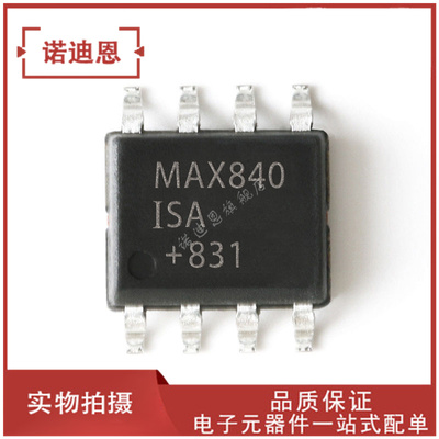 MAX840 MAX840ISA MAX840ISA+T 贴片SOP8 全新正品