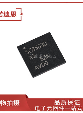 SC85030A3 SC85030A3RSLR 贴片VQFN40 电池 电源管理 IC