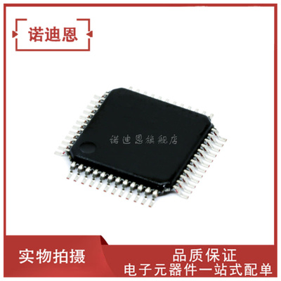 AD1885JSTZ AD1885JST AD1885 贴片QFP48 全新正品可配单
