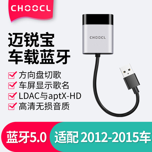 支持方向盘切歌屏幕显示歌名