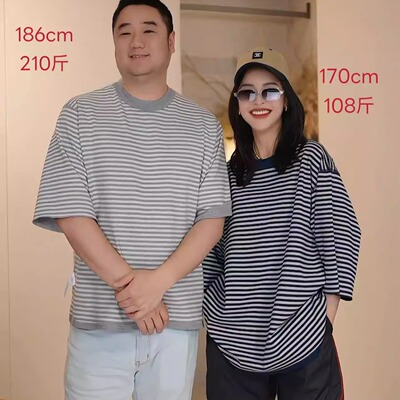 【多多还是多多】两面穿无性别男女同款拼条纹休闲宽松T恤CF-193