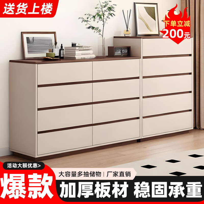 现代简约五斗柜抽屉柜