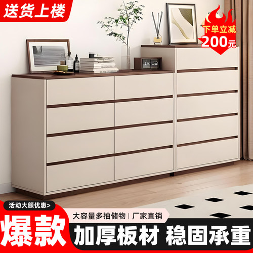 现代简约五斗柜抽屉柜