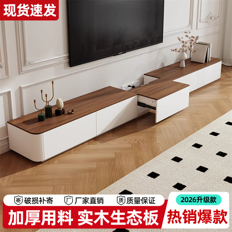 电视柜抽拉式中古风茶几组合客厅家用新款实木储物柜落地电视机柜