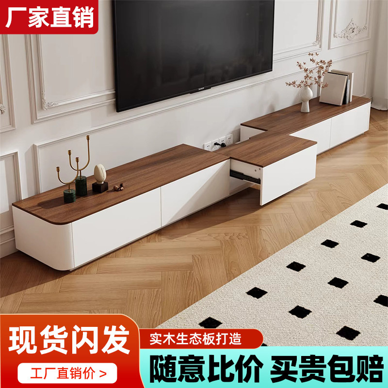 实木电视柜抽拉式新款茶几组合中古风小户型客厅家用落地电视机柜