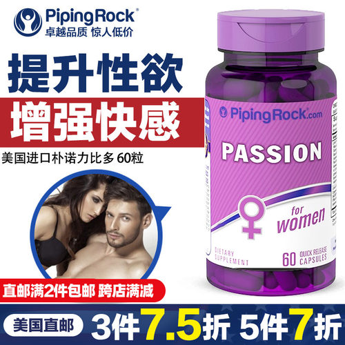 荷尔蒙女激素素材模板 荷尔蒙女激素图片下载 小麦优选