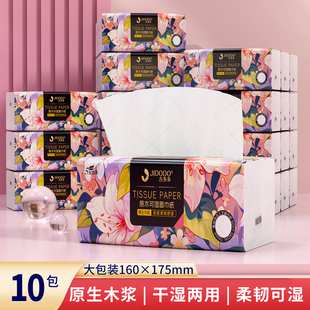 吉多多抽纸60抽5层大包面巾纸30包整箱纸巾家用实惠装餐巾纸批发