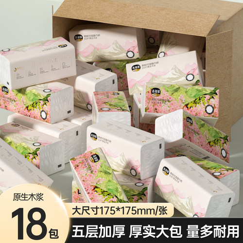吉多多80抽18包5层400张加厚抽纸