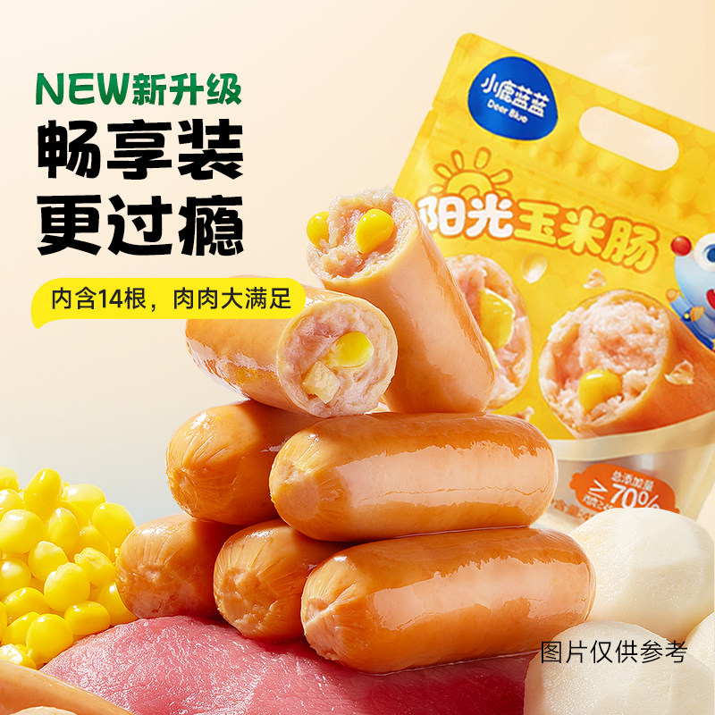 小鹿蓝蓝阳光玉米肠鸡肉猪肉肠宝宝儿童蛋白休闲零食小火腿肠热狗