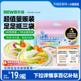 小鹿蓝蓝 Детская лапша в течение 6 месяцев + добавка детского питания без добавленной соли и зерновой питательной лапши детская лапша