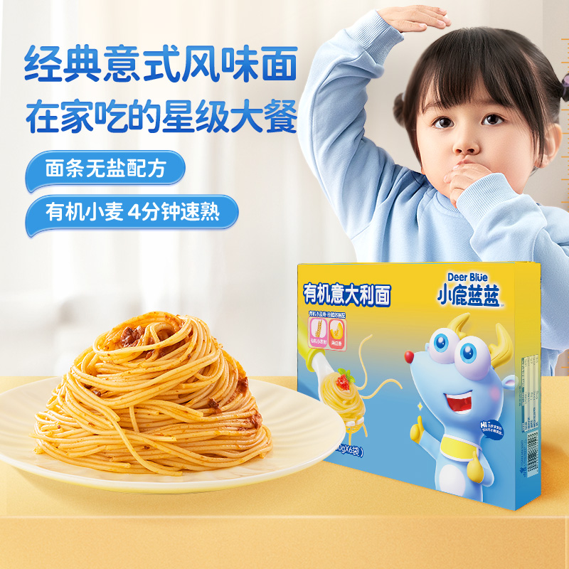 有机意大利面小鹿蓝蓝