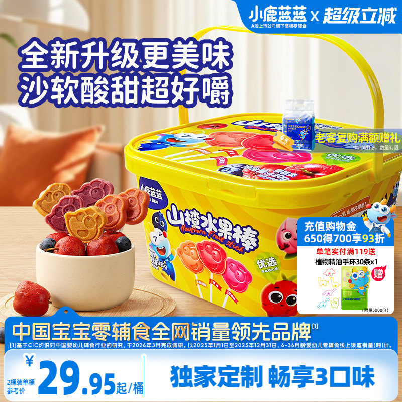 商品图片