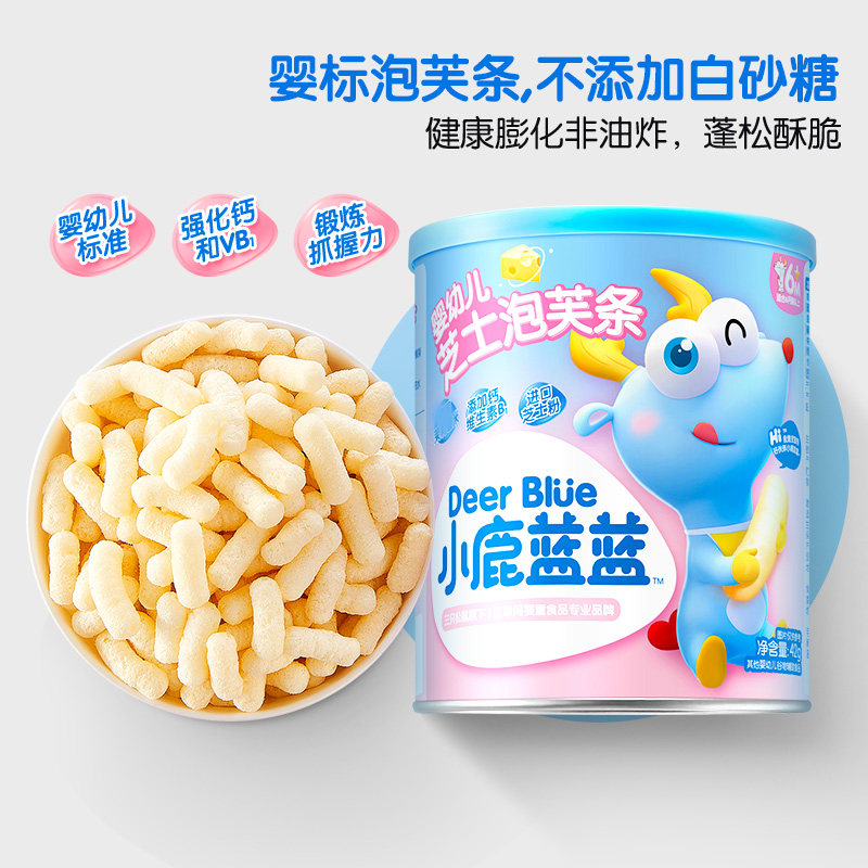 活动【小鹿蓝蓝_婴儿泡芙】6个月宝宝零食手指泡芙芝士零食怎么看?
