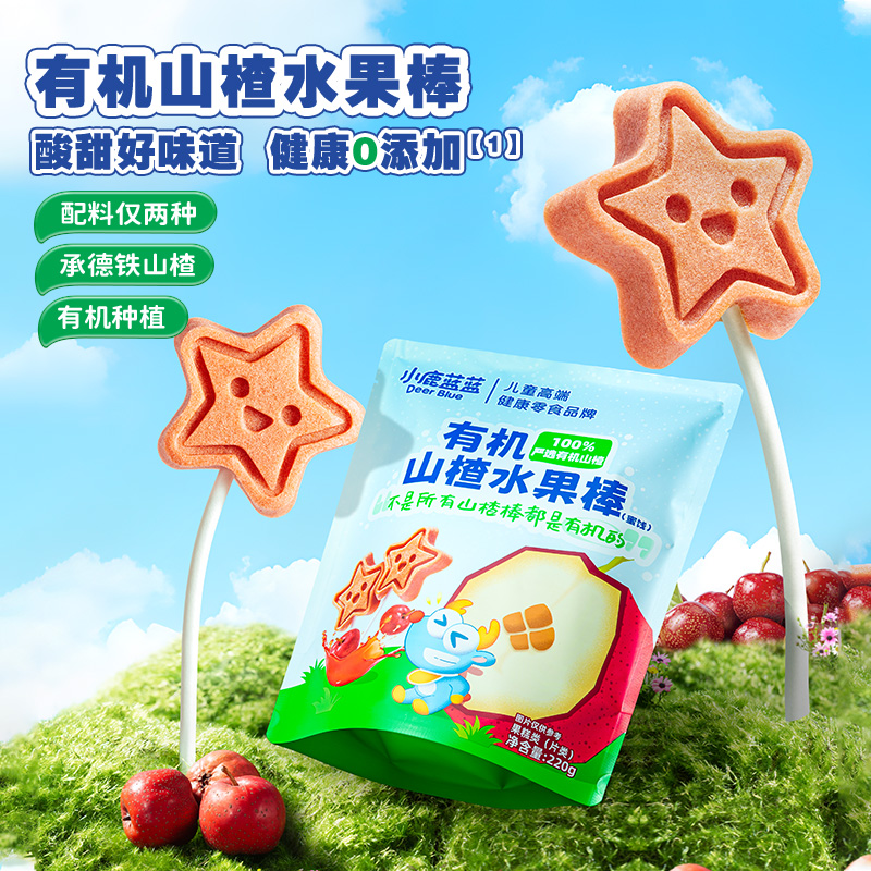 【小鹿蓝蓝_有机山楂水果棒】儿童棒棒糖果肉条水果条宝宝零食
